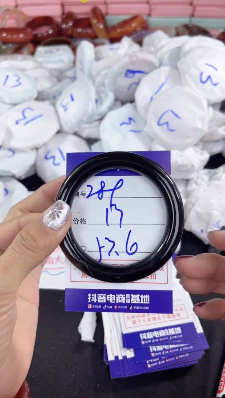 【闪购商品】玛瑙/玉髓手镯未镶嵌289