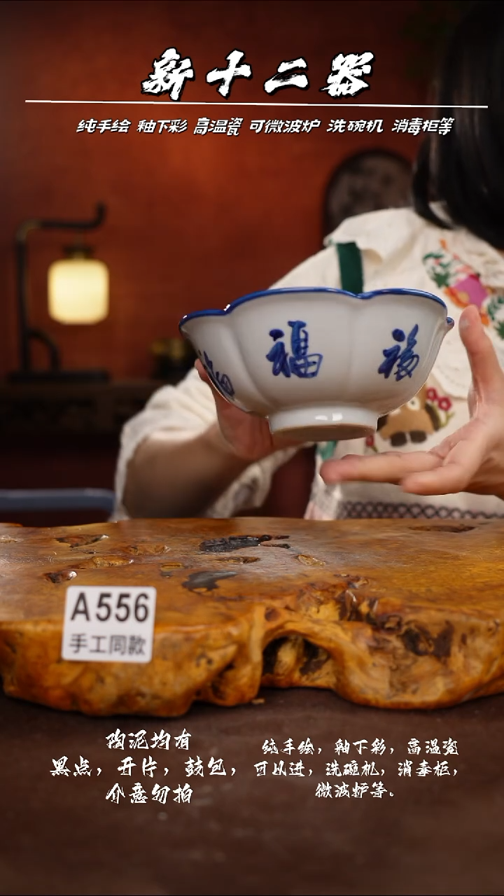 其他A556新十二器瓷器