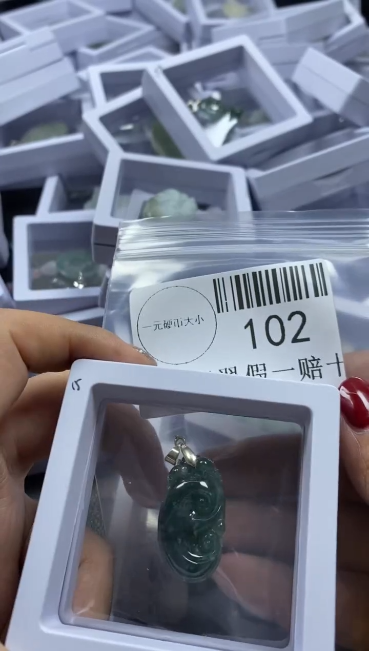 【闪购商品】翡翠吊坠(不含链)未镶嵌102