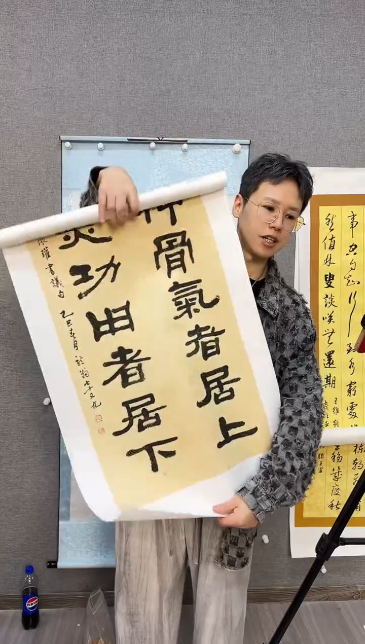 书法查*64号叶金福老师