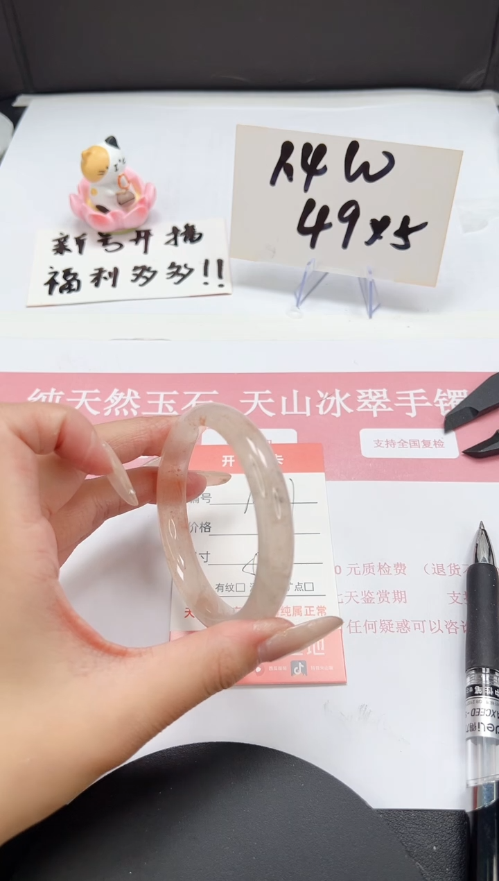 【闪购商品】石英质玉手镯未镶嵌A201