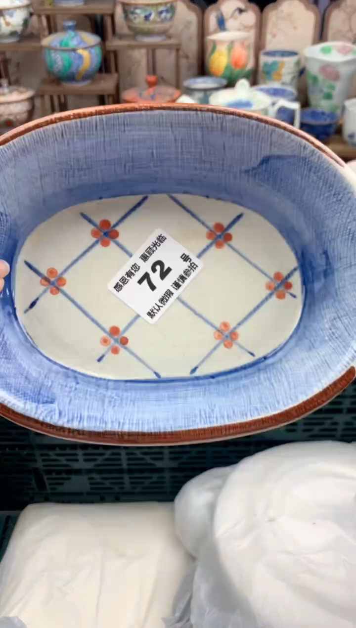 瓷片向**方72号九姑娘工艺品瓷器