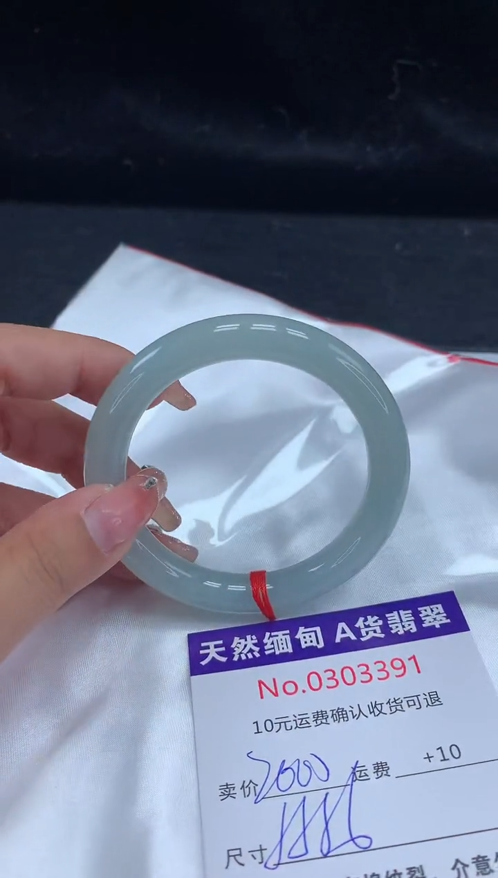 【闪购商品】翡翠手镯未镶嵌天然缅甸A货翡翠