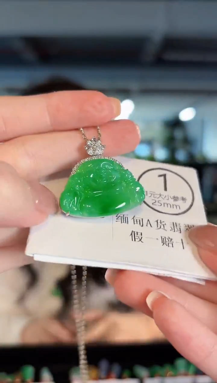 吊坠(不含链)18K金镶嵌翡翠 缅甸A货/支持复检/一件