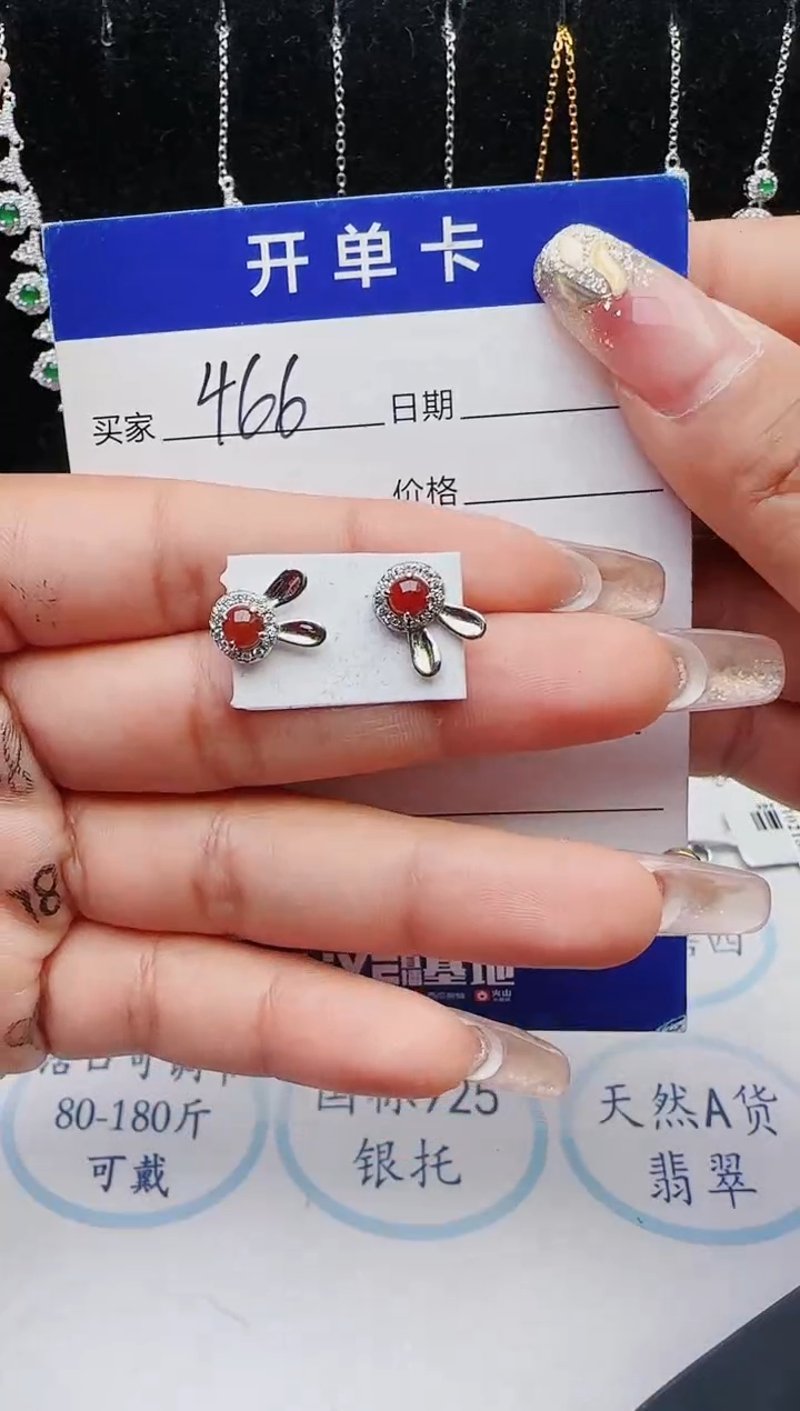 【闪购商品】翡翠戒指银S925镶嵌红星翡翠