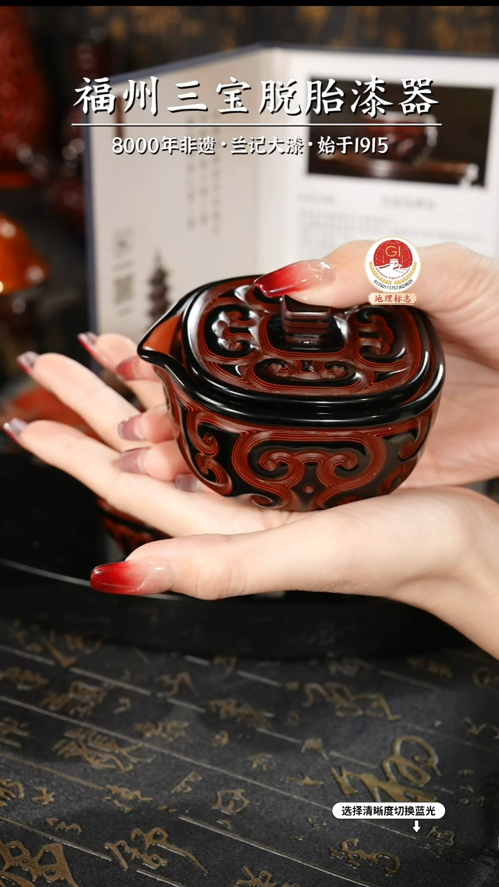 【闪购商品】大漆漆器 何鹏飞老师制剔犀云雕茶壶
