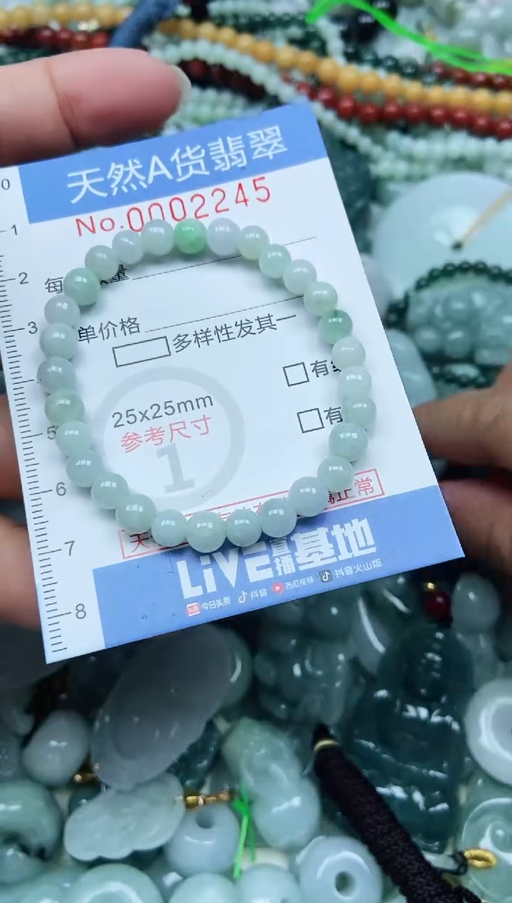 翡翠未镶嵌吊坠(不含链)翡翠