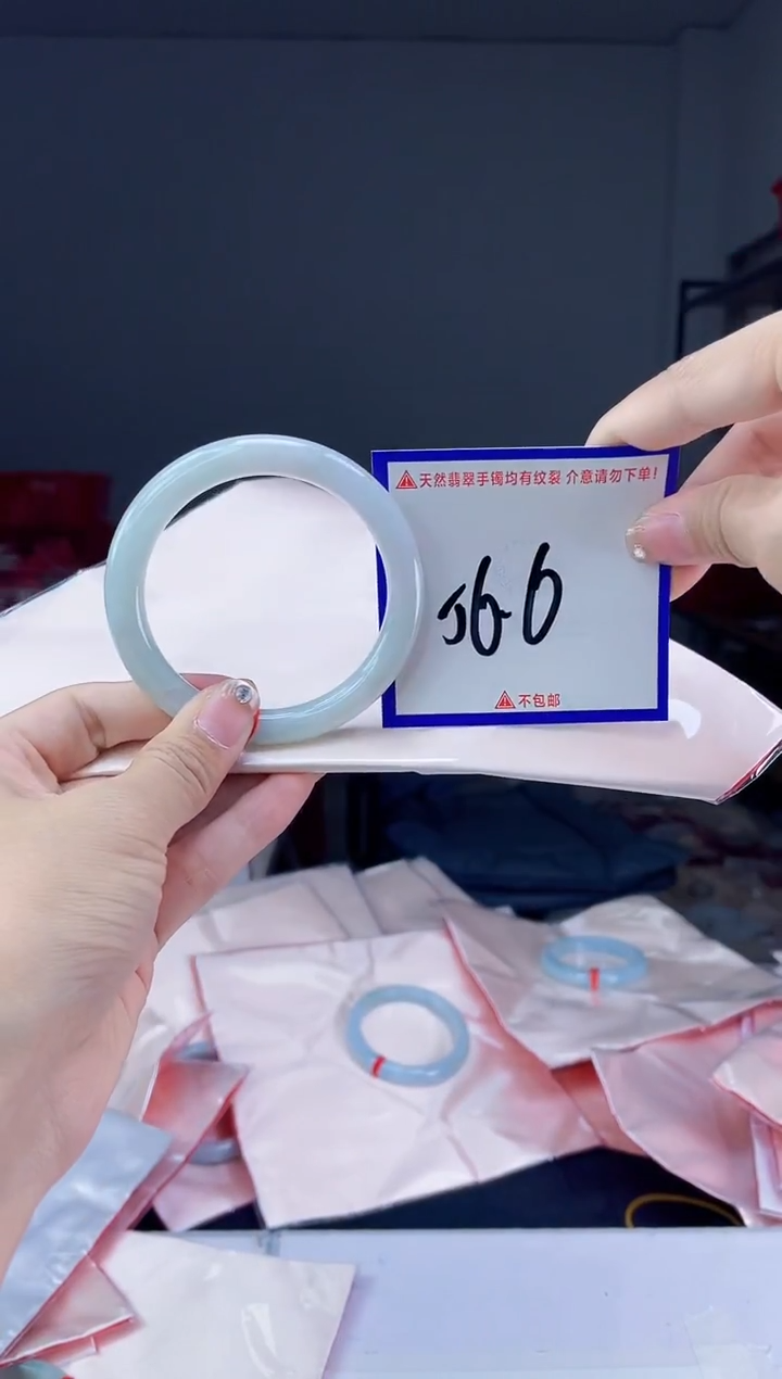 未镶嵌手镯翡翠我