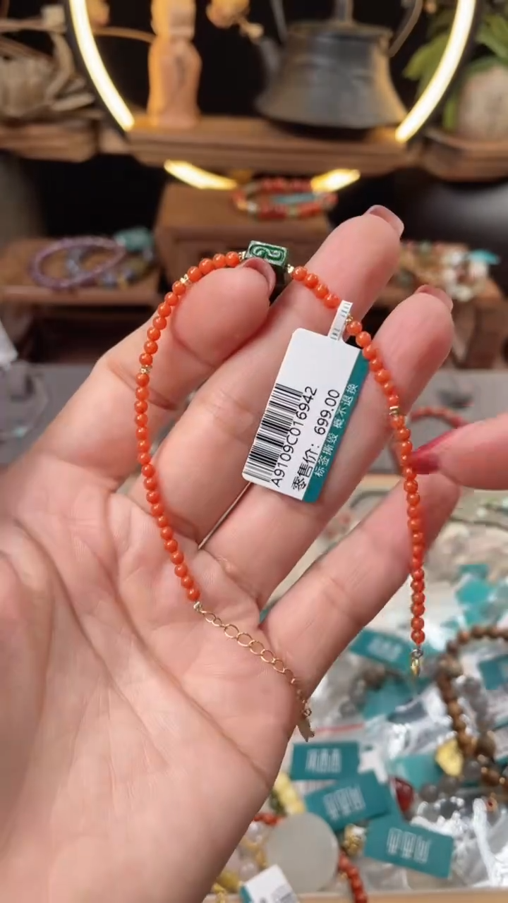 【闪购商品】南红玛瑙手饰未镶嵌@@A9109C016942