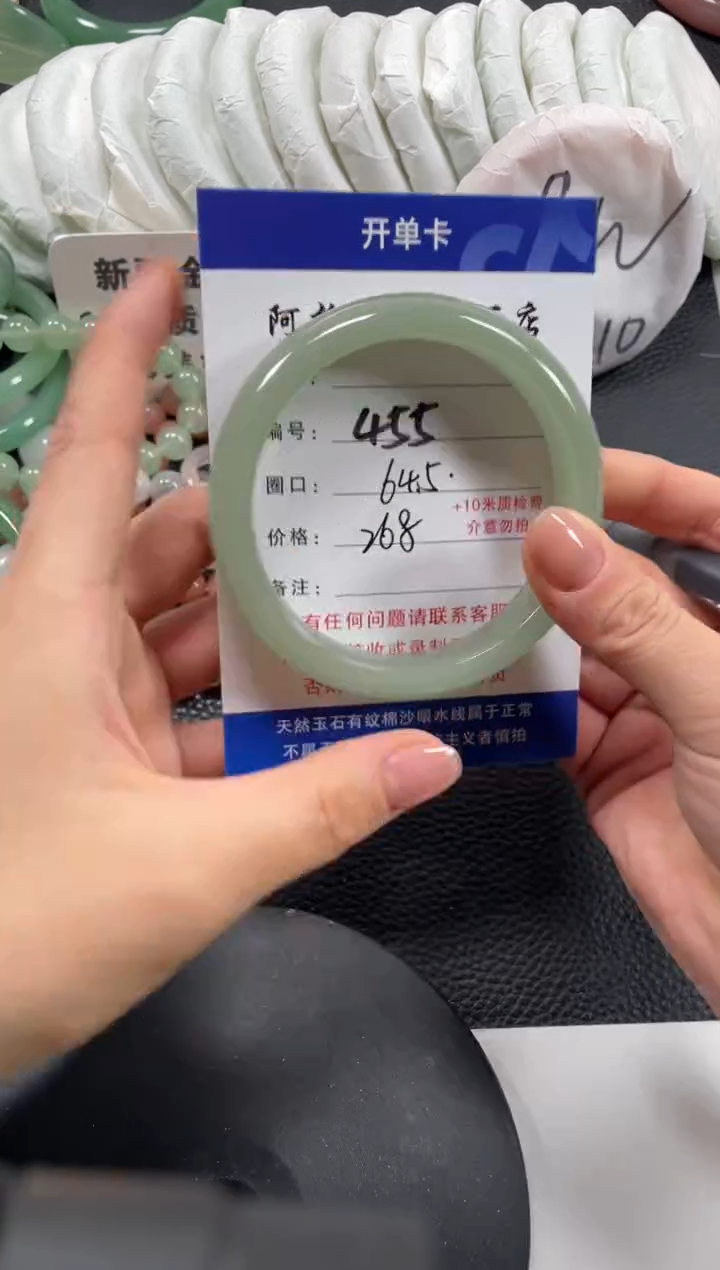 【闪购商品】石英质玉手镯未镶嵌64