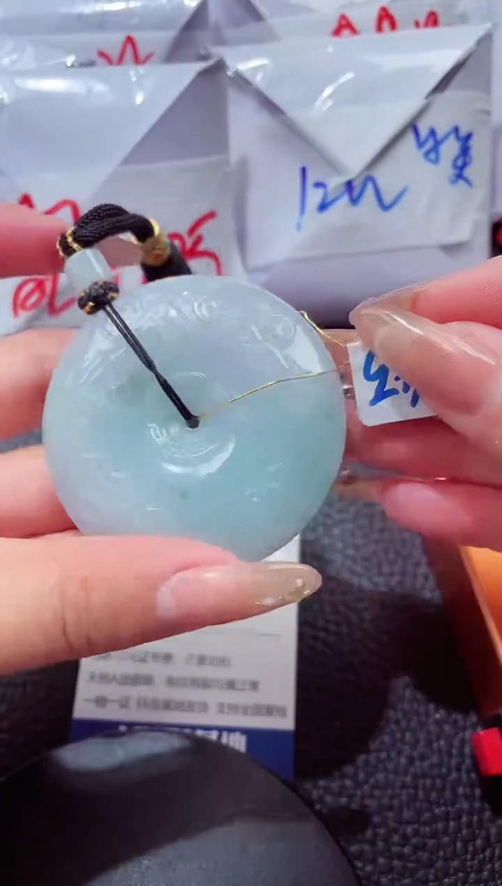 颈饰未镶嵌翡翠00000194