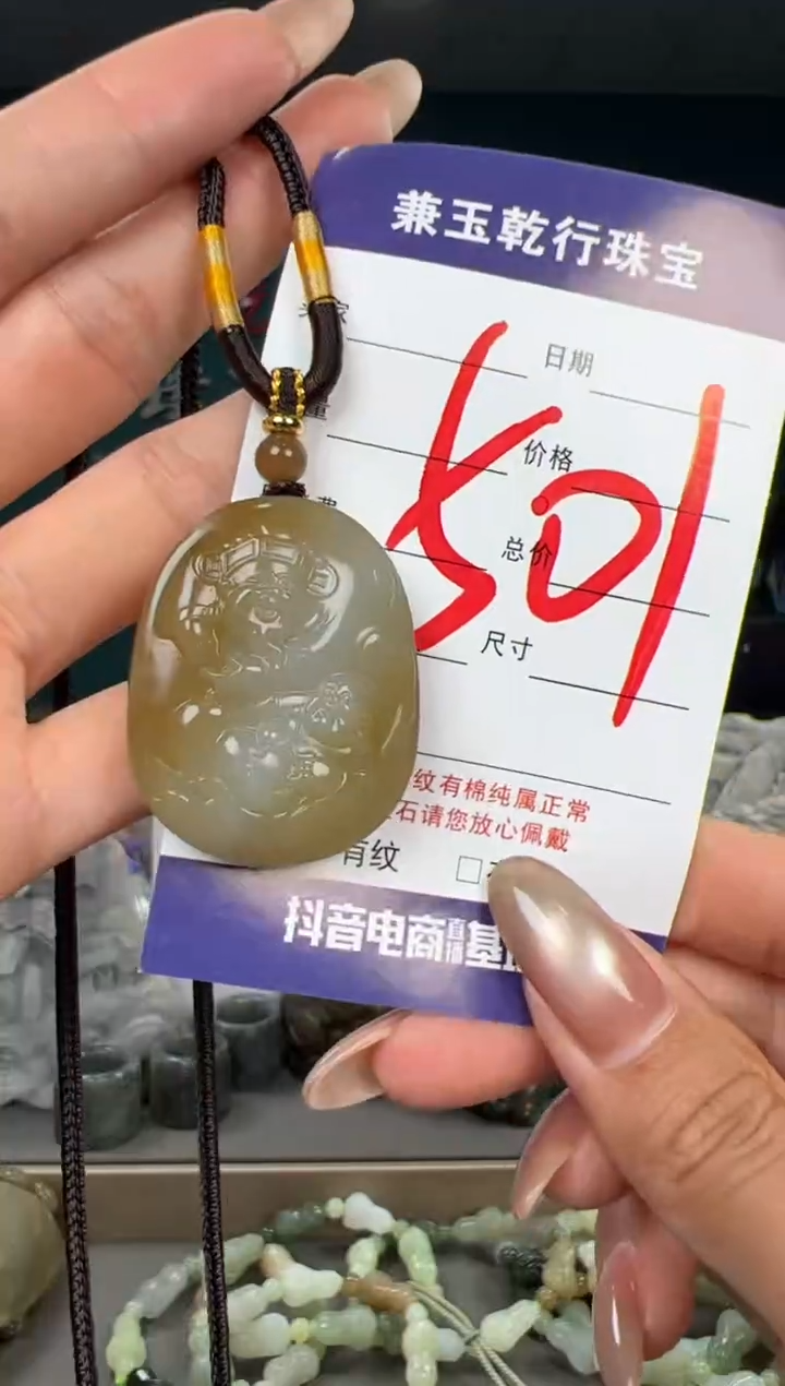 颈饰未镶嵌和田玉和田玉