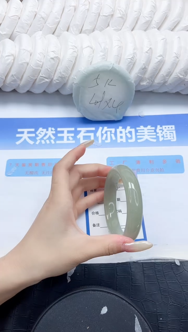 石英质玉手镯未镶嵌113-60.2