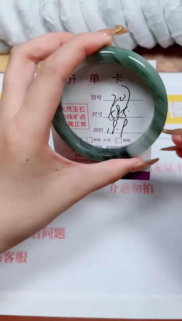 【闪购商品】石英质玉手镯未镶嵌k207