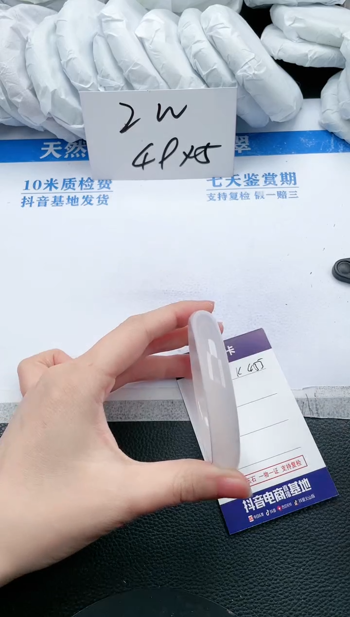 【闪购商品】石英质玉手镯未镶嵌K455
