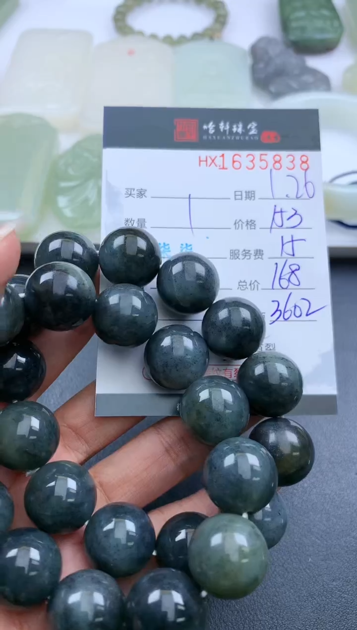 【闪购商品】和田玉挂件未镶嵌哈轩 手串1（有纹有裂）（多样性发其一）