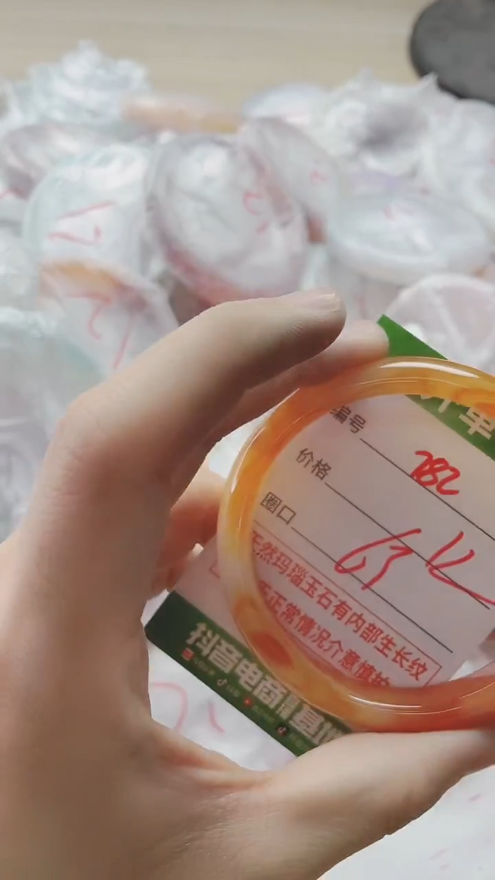 【闪购商品】玛瑙/玉髓手镯未镶嵌782