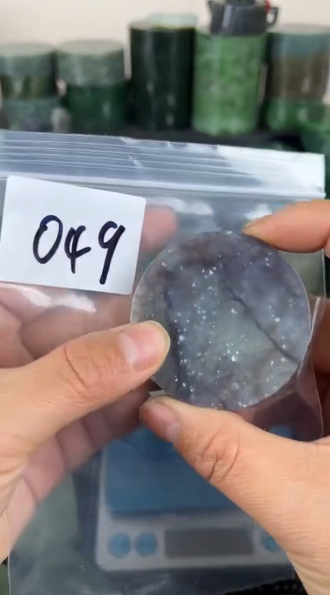 【闪购商品】和田玉珠宝半成品未镶嵌镯心