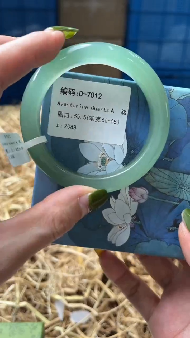 未镶嵌手镯石英质玉D7012