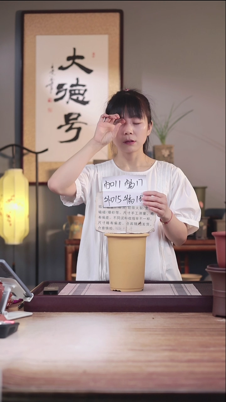 紫砂花盆老*瑕疵段泥素面笼香款两只无托