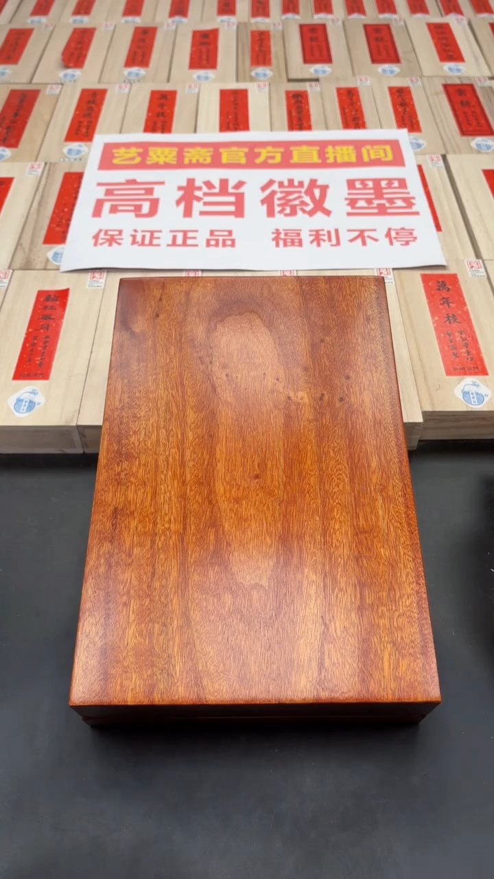 【闪购商品】老坑歙砚三号福利砚台