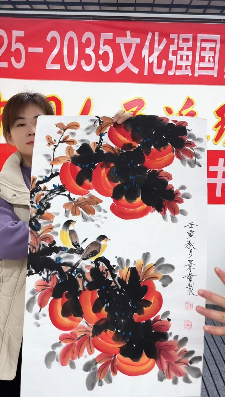 精品国画花鸟作品