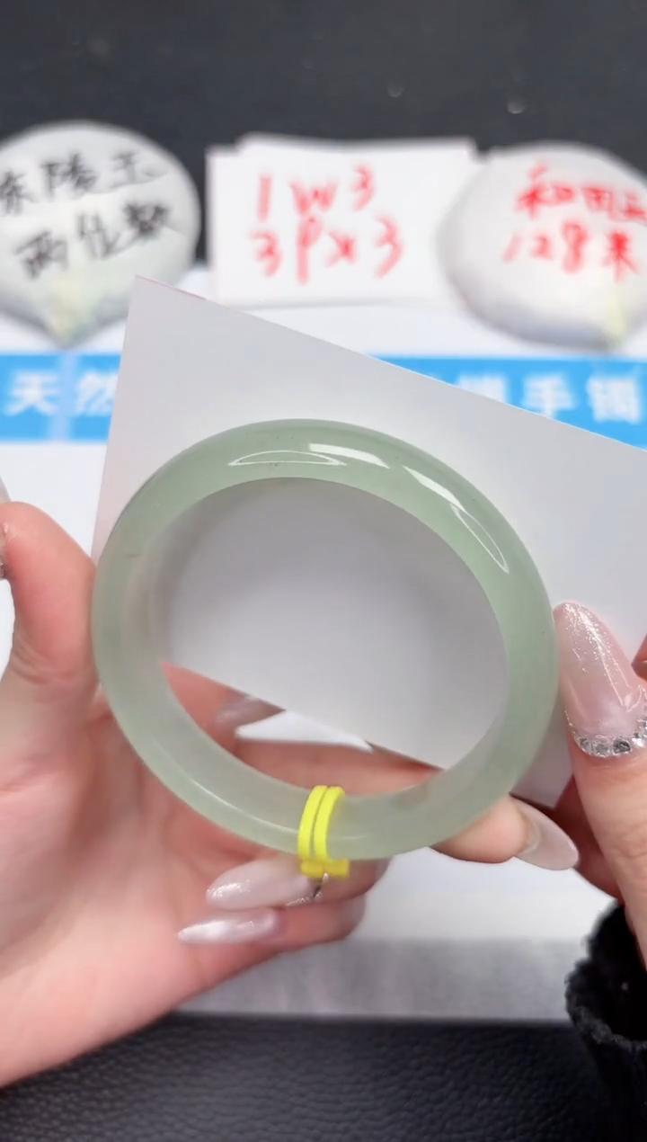 【闪购商品】石英质玉手镯未镶嵌224-59.7