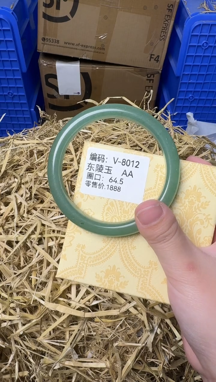 天然辰砂带礼盒V-8012