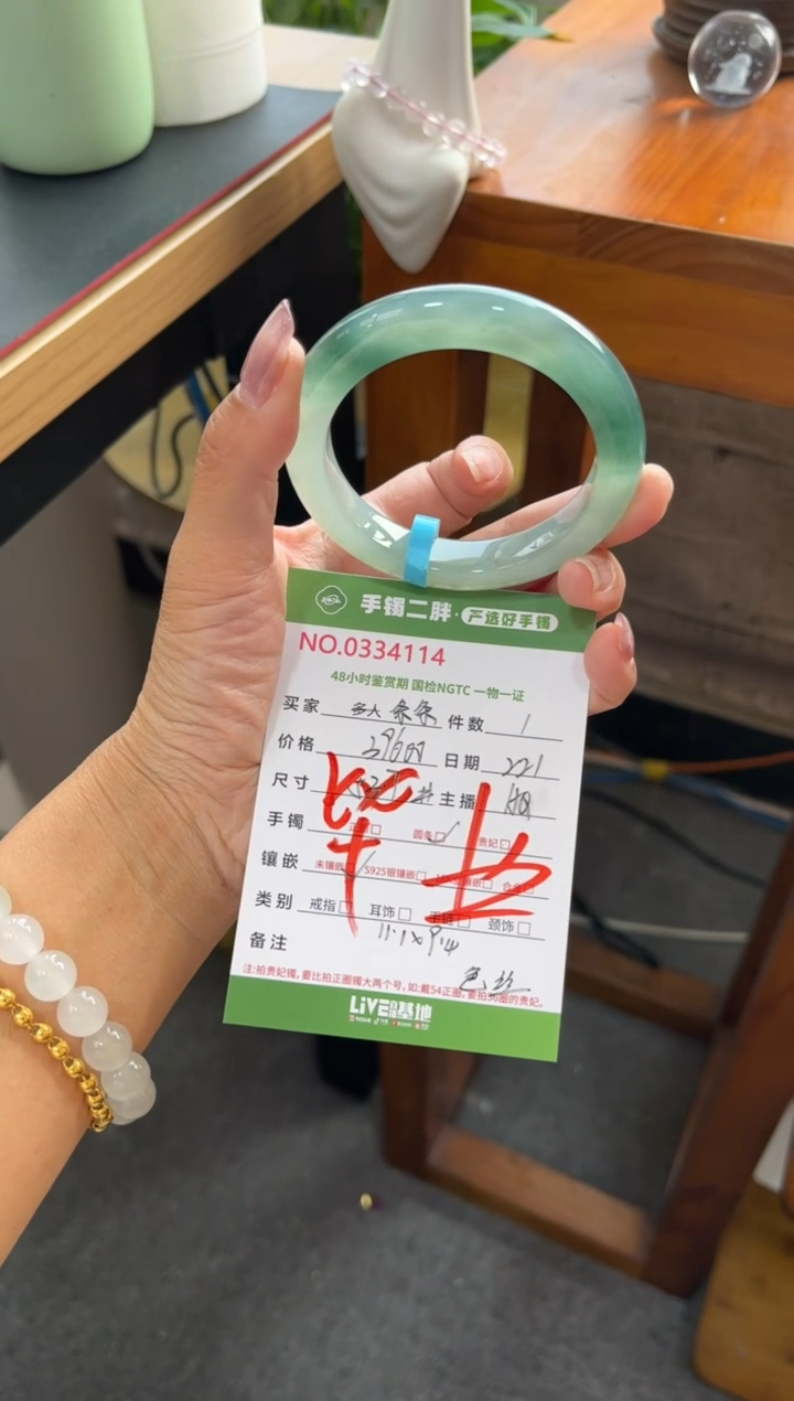 【闪购商品】翡翠手镯（圆镯）未镶嵌手镯