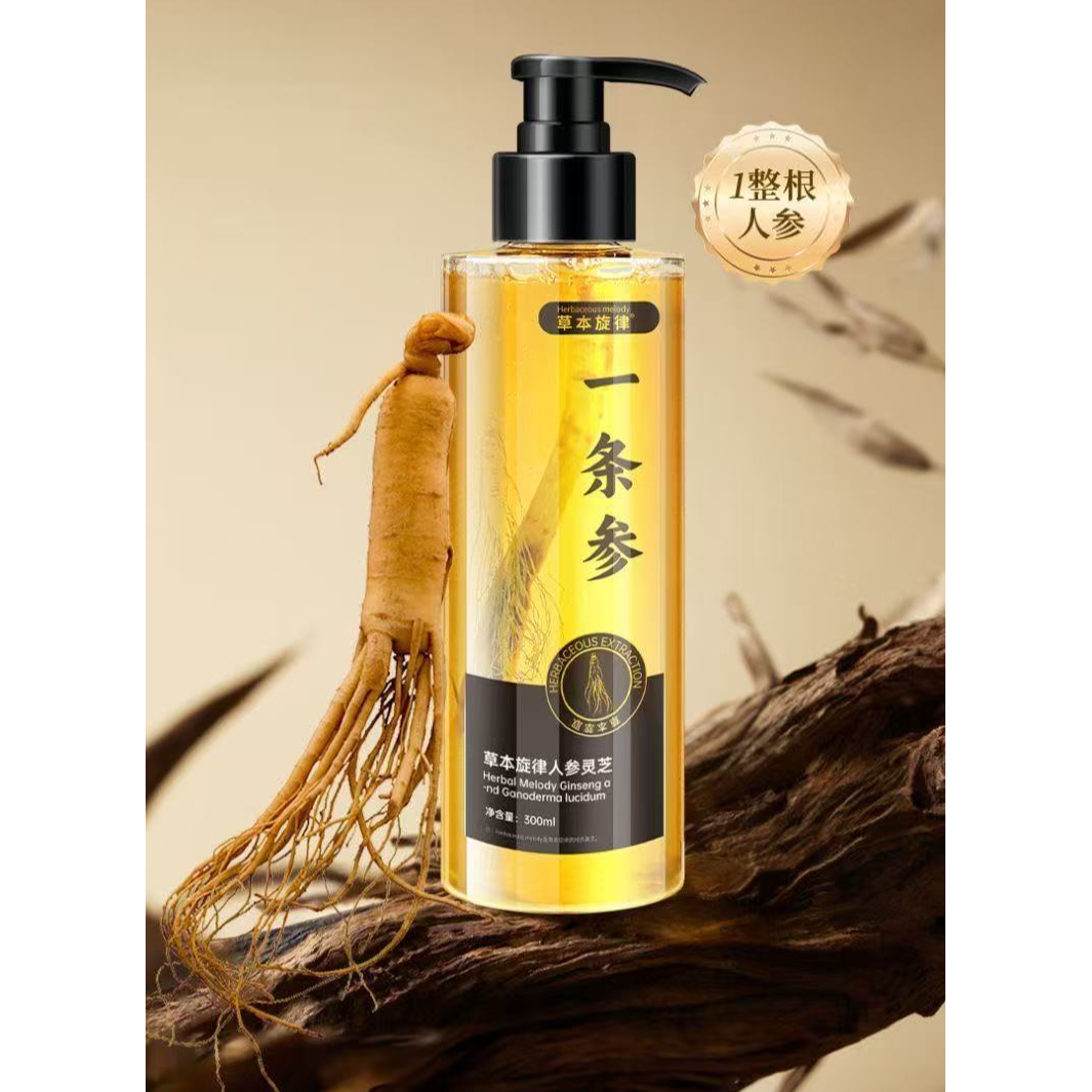 人参灵芝洗发水养发护发8