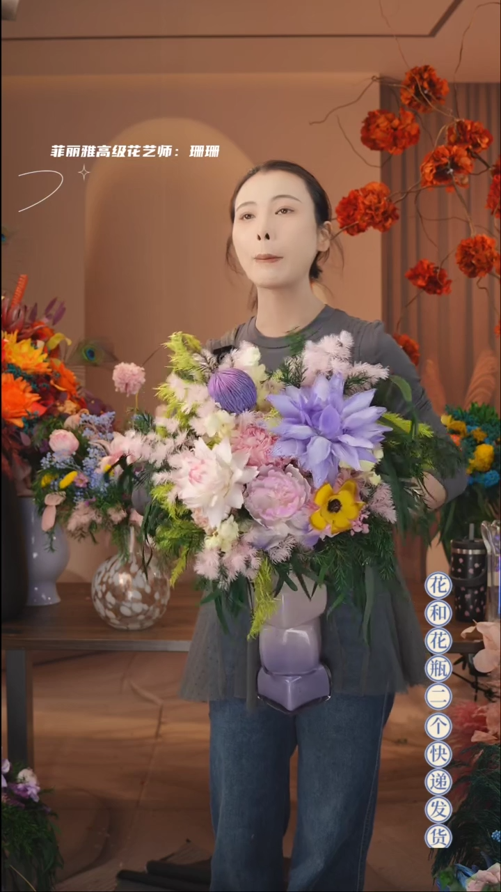 木 ：  花+花瓶一整套