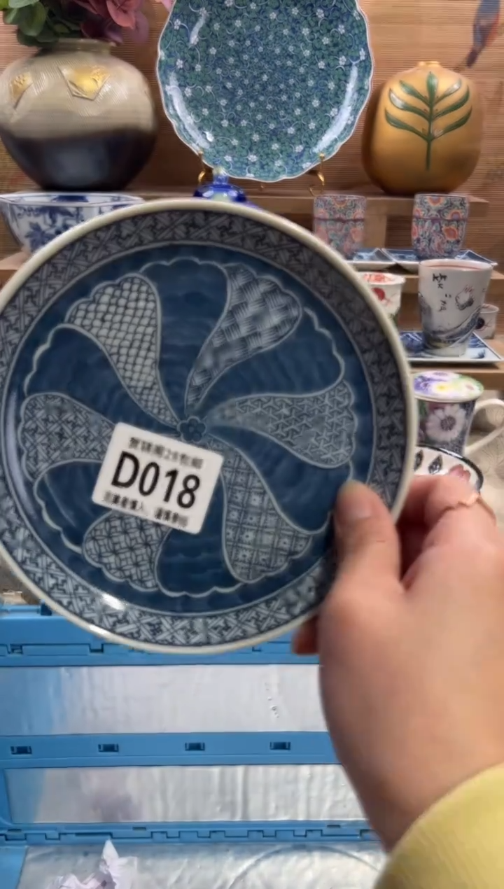 瓷片杜*芯       D018