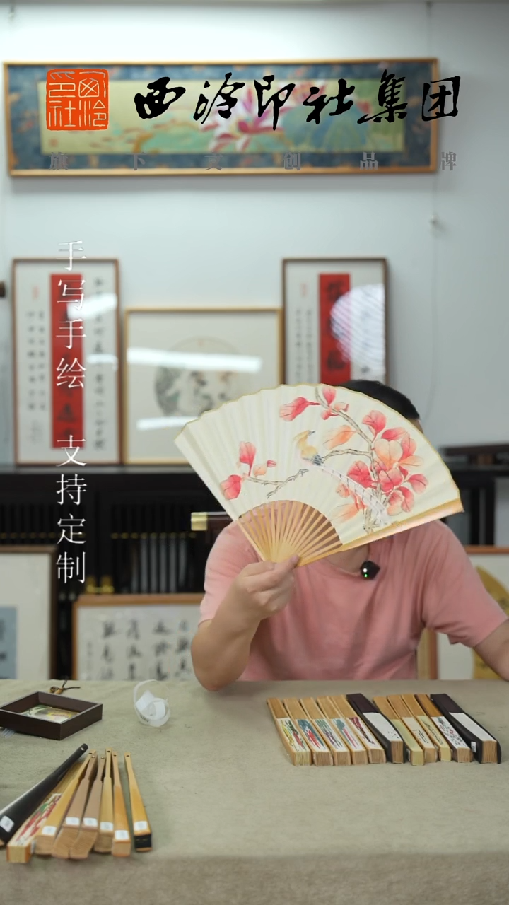 国画9寸水磨玉竹不落名款书法扇子-6365