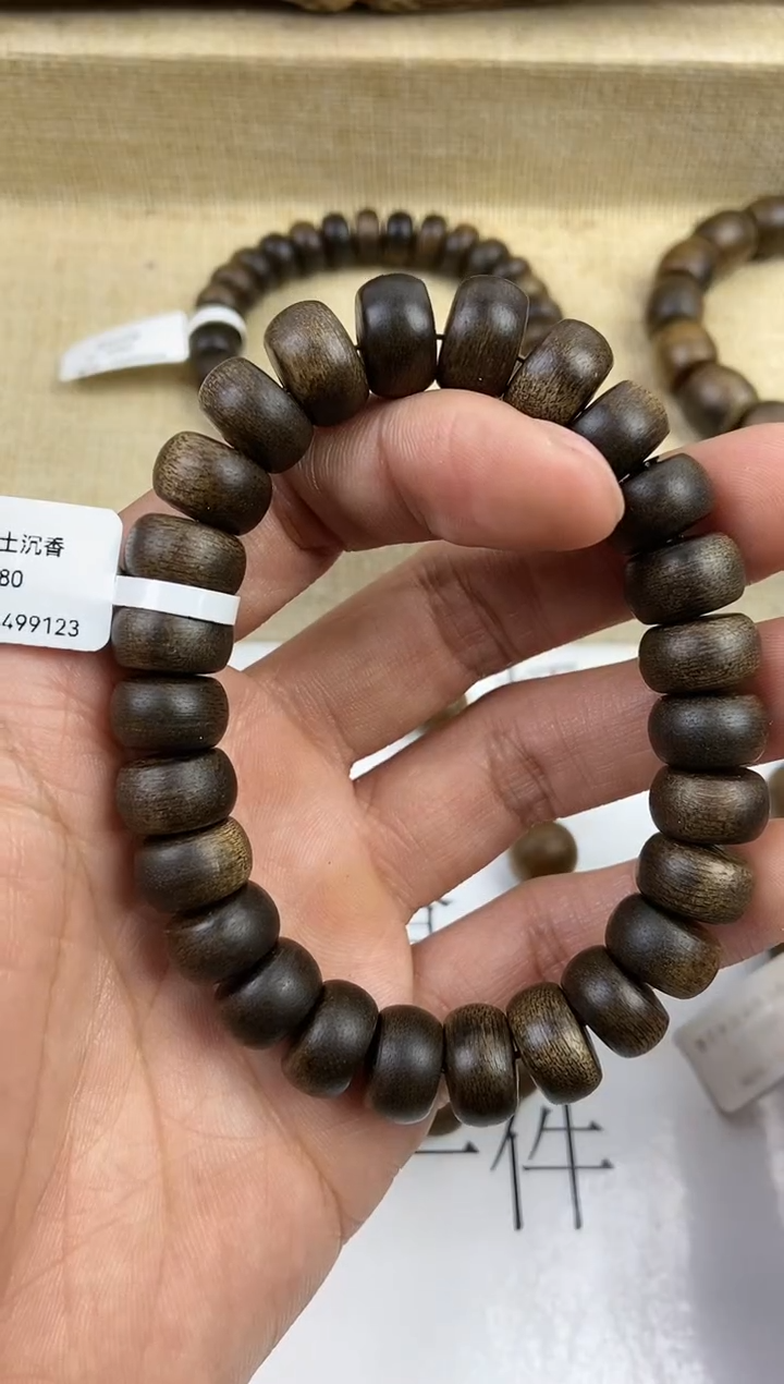 【闪购商品】沉香手串沉香 手串