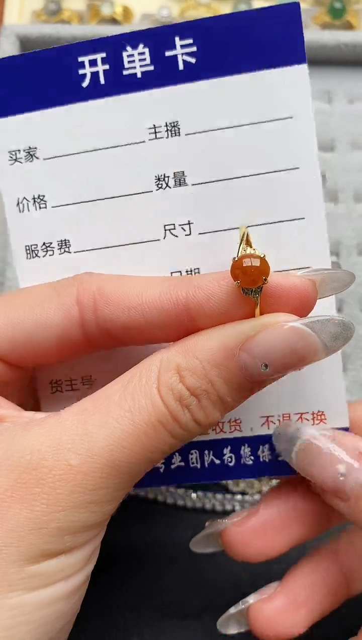 【闪购商品】翡翠戒指银S925镶嵌3333333+1