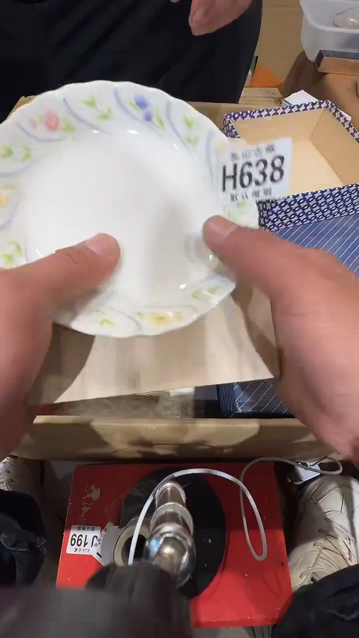 瓷片g****s乱山瓷片H638