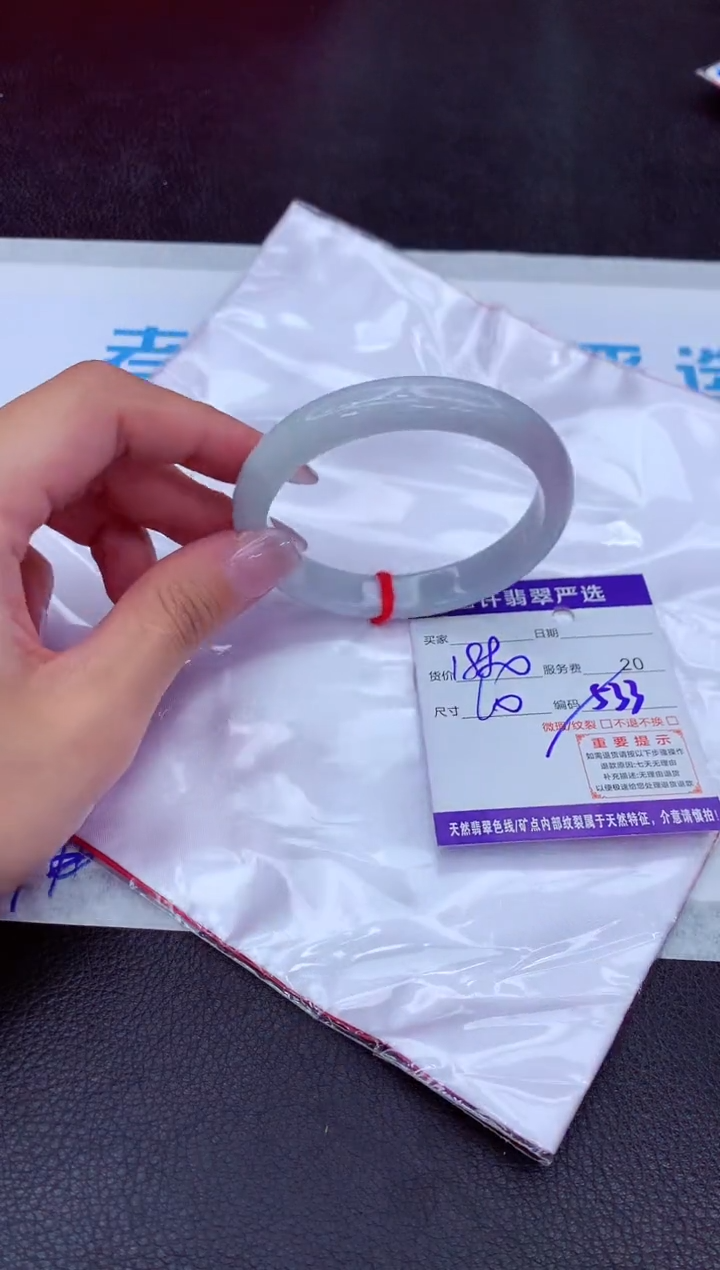 【闪购商品】翡翠手镯未镶嵌111111111111111
