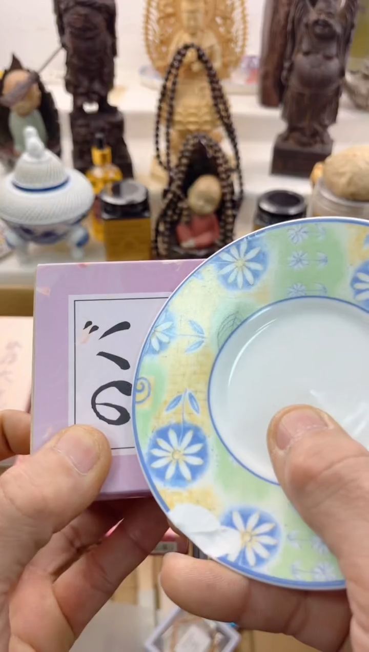 【闪购商品】瓷片0000000000000000000