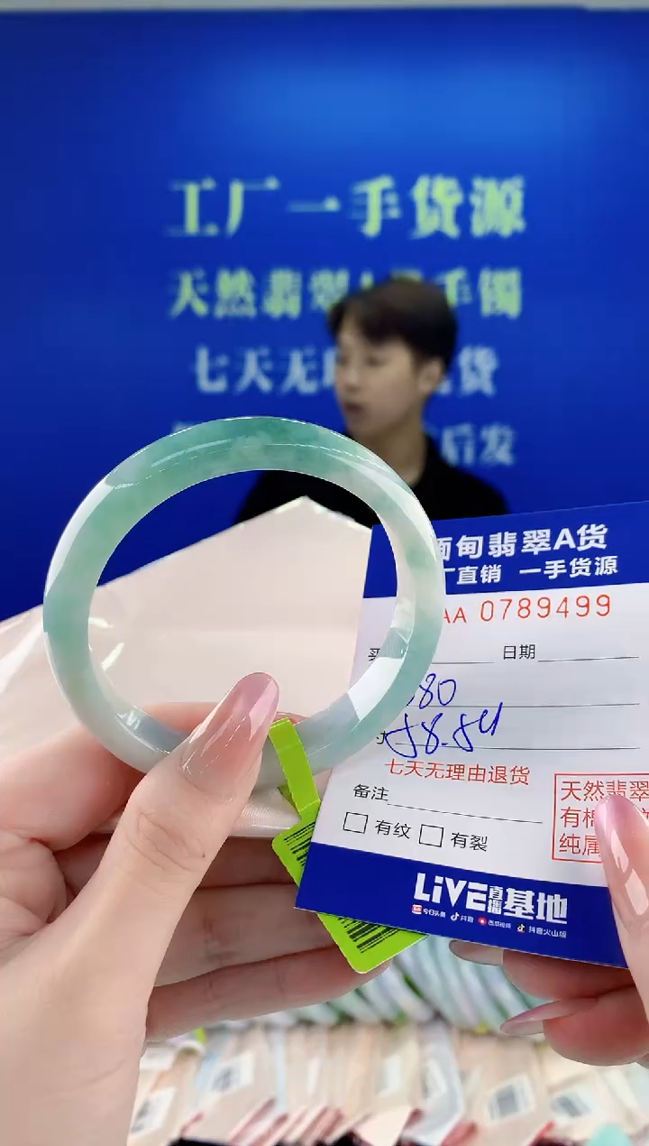 未镶嵌手镯翡翠99天然缅甸A货翡翠