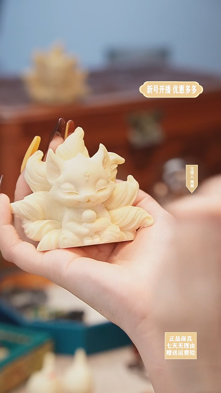 菩提凤九九尾手把件
