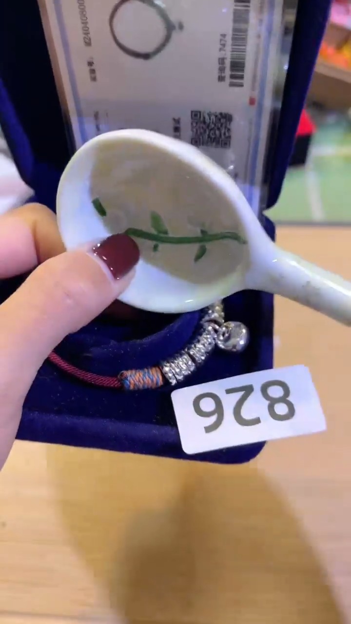 【闪购商品】瓷片陶茶666文玩周边多人