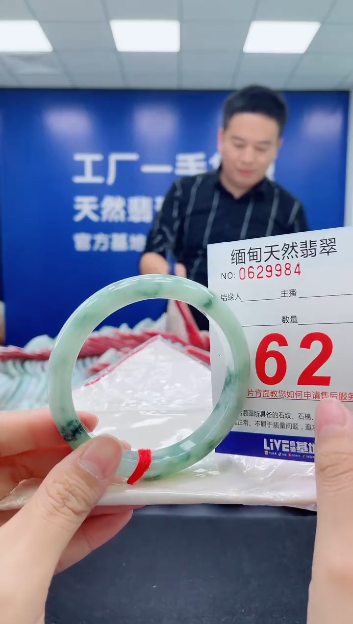 未镶嵌手镯翡翠天然翡翠手镯