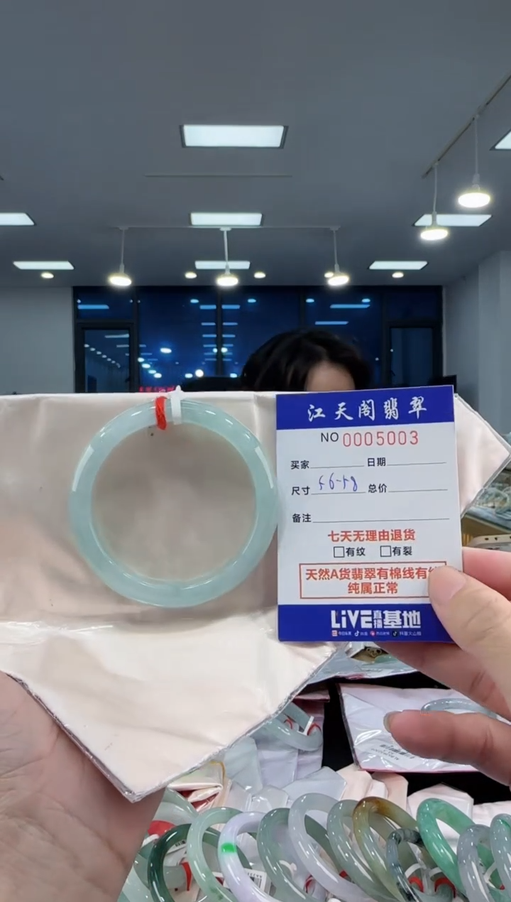 【闪购商品】翡翠手镯未镶嵌   天然A货缅料手镯