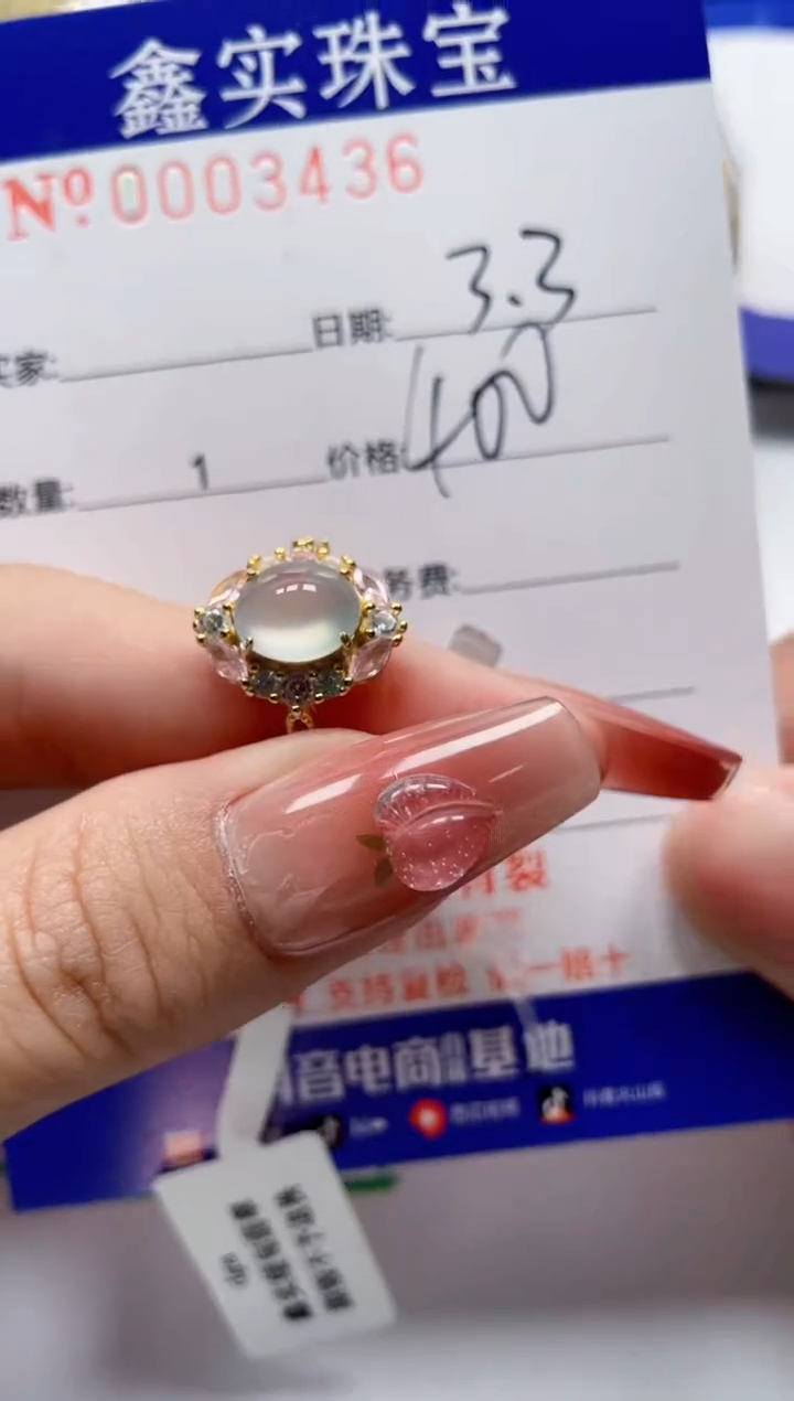 【闪购商品】翡翠戒指银S925镶嵌3436