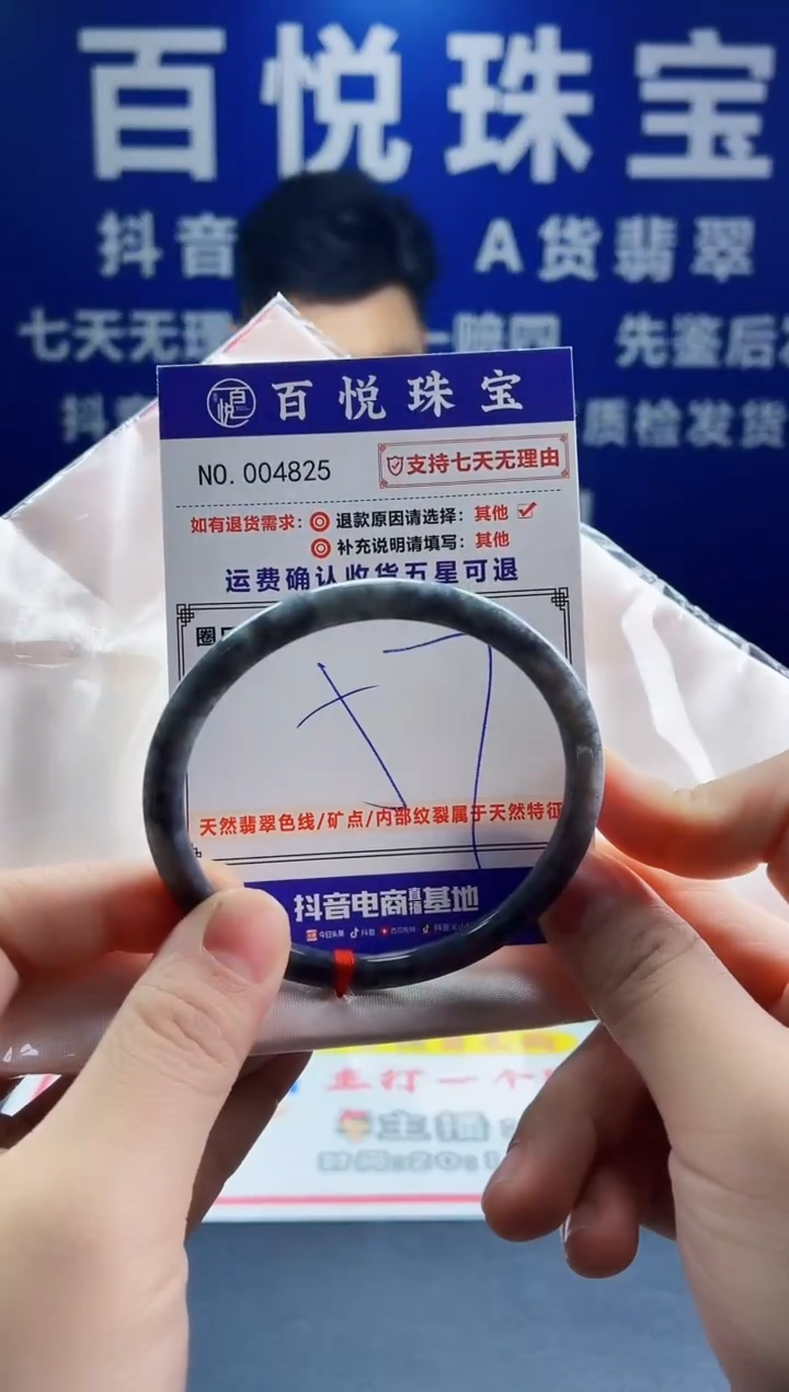 未镶嵌手镯翡翠叮当镯公主镯