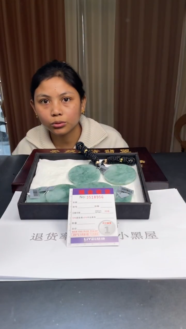 未镶嵌定制翡翠 未抛光毛货多样性发其一拍一发一8956