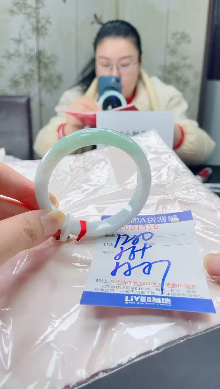 未镶嵌手镯翡翠11