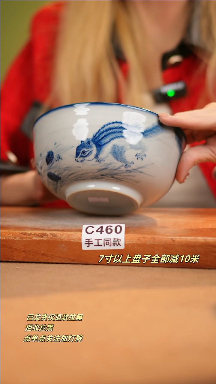 【闪购商品】其他C460新十二器瓷器瓷器瓷器