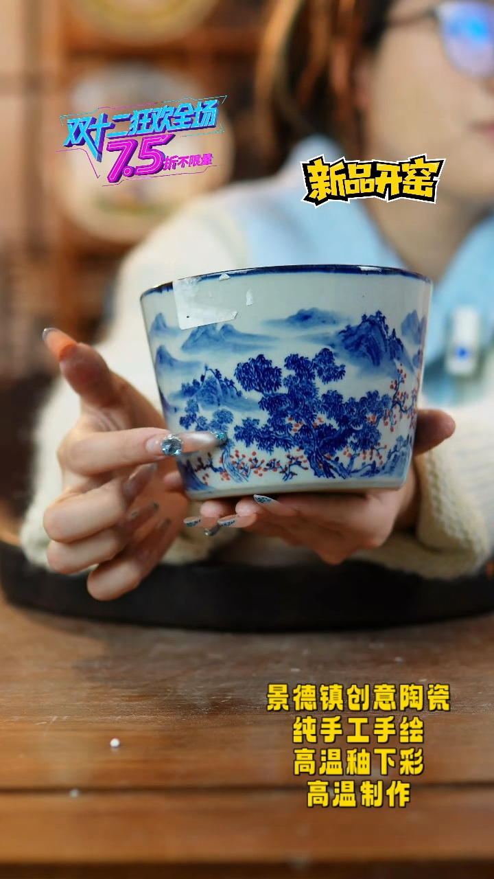 其他陶536景德镇瓷器
