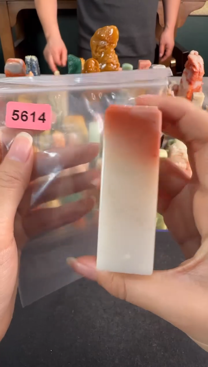 【闪购商品】青田石印石5614包四字